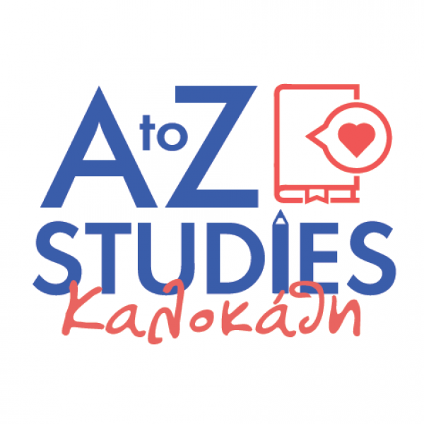 Κέντρο Ξένων Γλωσσών A-Z STUDIES Καλοκάθη Ελευθερία