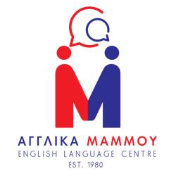 Κέντρα Ξένων Γλωσσών ΜΑΜΜΟΥ