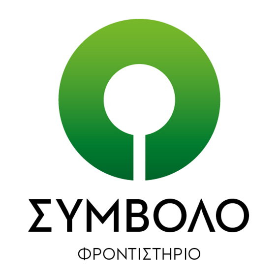 Φροντιστήριο ΣΥΜΒΟΛΟ