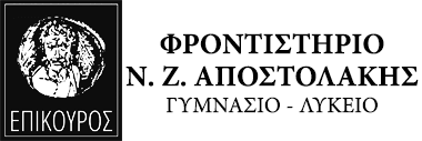 ΦΜΕ ΕΠΙΚΟΥΡΟΣ 