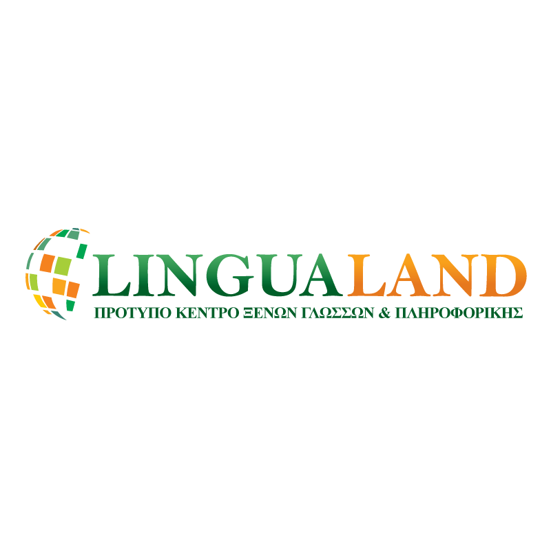 Πρότυπο Κέντρο Ξένων Γλωσσών και Πληροφορκής LINGUALAND