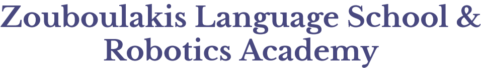 Κέντρο Ξένων Γλωσσών και Εκπαιδευτικής Ρομποτικής ΖΟΥΜΠΟΥΛΑΚΗΣ