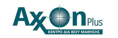 Κέντρο Δια Βίου Μάθησης AXXON PLUS