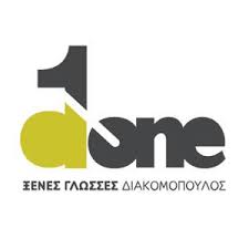 Σχολή Ξένων Γλωσσών DONE 