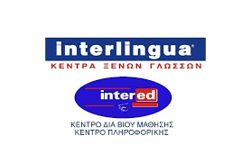 Ψηφιακά Κέντρα Ξένων Γλωσσών INTERLINGUA INTERED