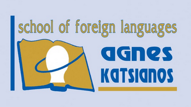 Κέντρο Ξένων Γλωσσών ΚΑΤΣΙΑΝΟΣ