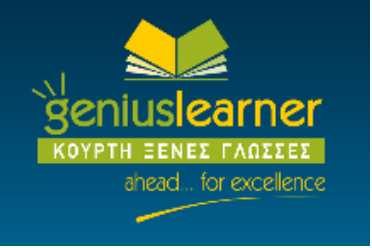 Κέντρο Ξένων Γλωσσών GENIUS LEARNING ΚΟΥΡΤΗ