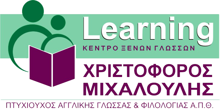 Κέντρο Ξένων Γλωσσών LEARNING