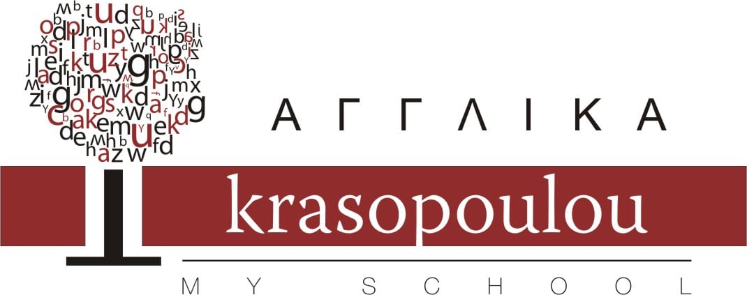 Κέντρο Ξένων Γλωσσών KRASOPOULOU MY SCHOOL