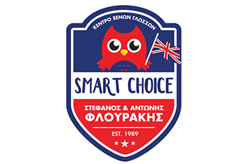 Φροντιστήριο Ξενων Γλωσσών SMART CHOICE