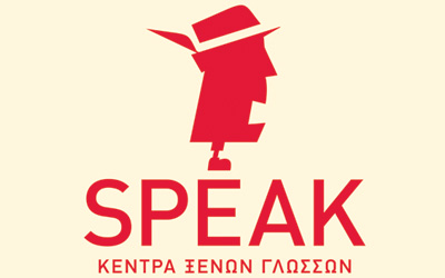 Κέντρο Ξένων Γλωσσών SPEAK