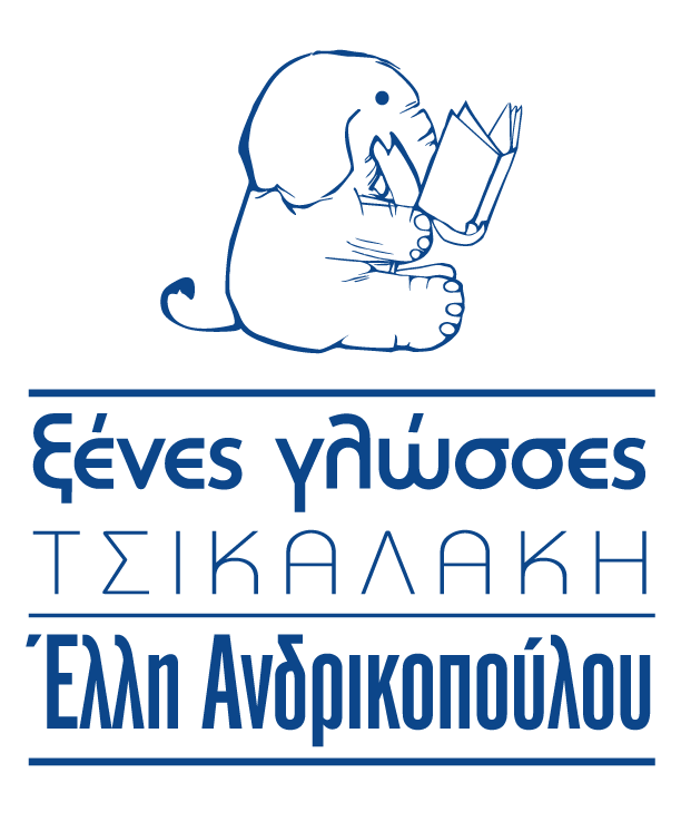 Κέντρο Ξένων Γλωσσών Τσικαλάκη - Ανδρικοπούλου