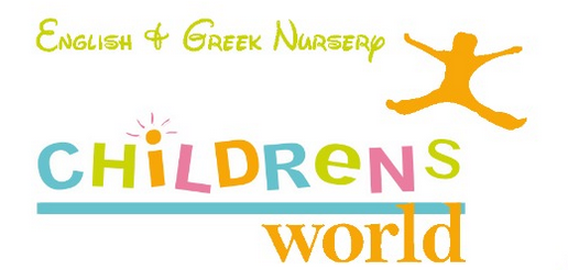 Βρεφικός - Παιδικός Σταθμός CHILDRENS WORLD