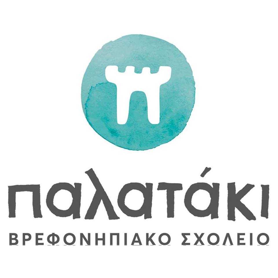 ΠΑΙΔΙΚΟΣ ΣΤΑΘΜΟΣ ΠΑΛΑΤΑΚΙ  