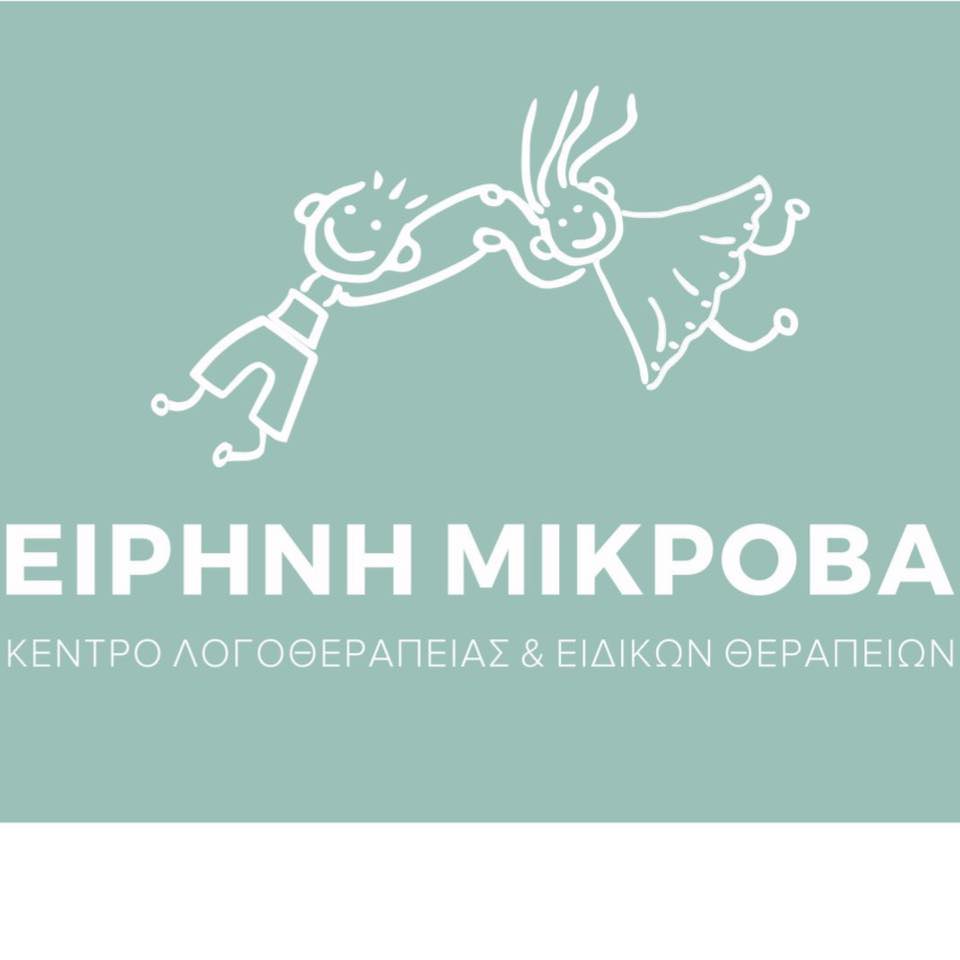 ΚΕΝΤΡΟ ΘΕΡΑΠΕΙΑΣ ΚΑΙ ΕΞΕΛΙΞΗΣ