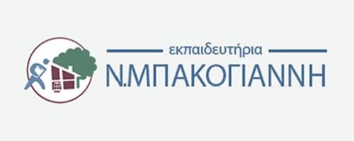 Εκπαιδευτήρια Ν. ΜΠΑΚΟΓΙΑΝΝΗ