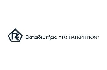 Εκπαιδευτήριο ΤΟ ΠΑΓΚΡΗΤΙΟΝ