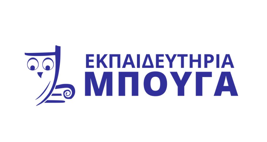 Εκπαιδευτήρια ΜΠΟΥΓΑ